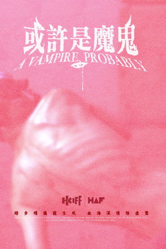 A Vampire, Probably poster