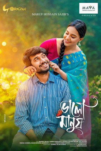 Movie poster for Valo Manush | ভালো মানুষ (2024)