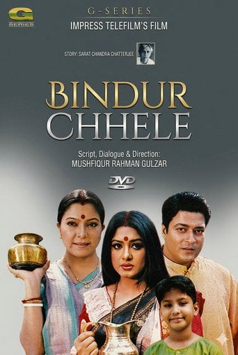 Movie poster for Bindur Chhele