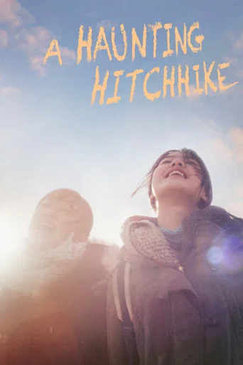 Movie poster for A Haunting Hitchhike (2019)