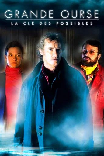 Movie poster for The Master Key (2009)