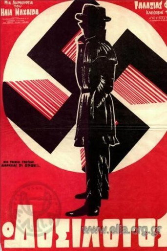 Movie poster for The Collaborator (1970)