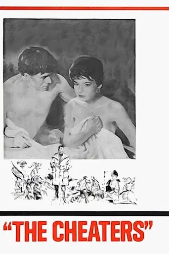 Movie poster for The Cheaters (1958)