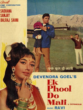Movie poster for Ek Phool Do Mali (1969)