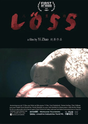 Movie poster for Löss (2016)