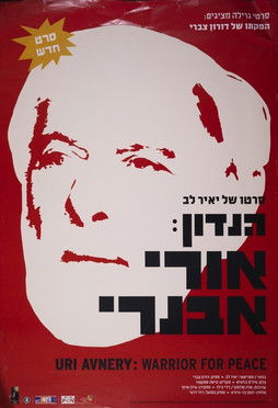 Hanadon: Uri Avnery poster