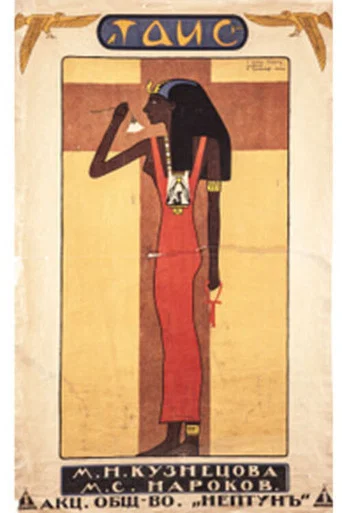Movie poster for Thais (1918)