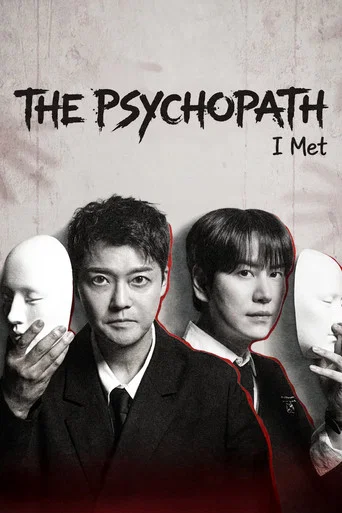Series poster for The Psychopath I Met (2026)