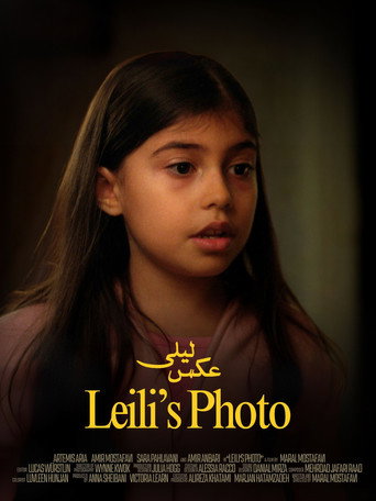 Movie poster for Leili’s Photo (2026)