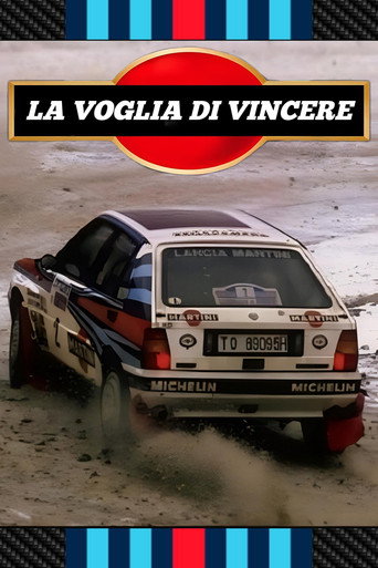 La voglia di vincere poster