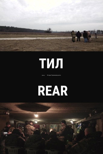 Movie poster for Rear (2015)