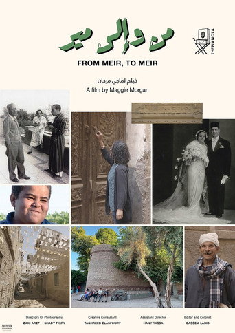 Movie poster for From Meir, to Meir (2021)