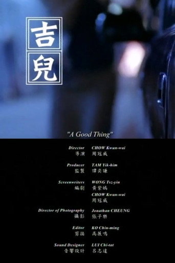 Movie poster for A Good Thing (2009)