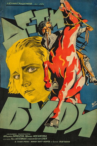 Movie poster for Children of the Storm (1927)