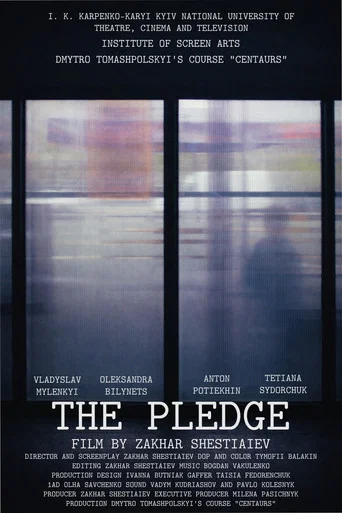 Movie poster for The Pledge (2026)