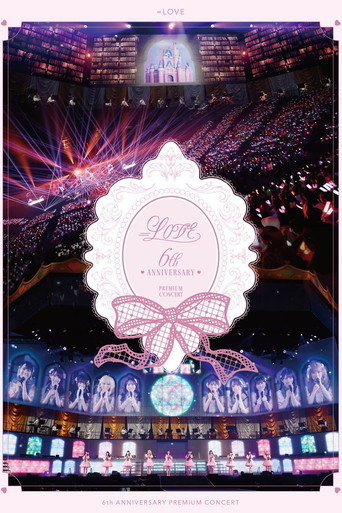 Movie poster for =LOVE 6th ANNIVERSARY PREMIUM CONCERT (2023)