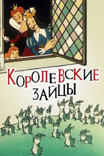 Movie poster for The Royal Hares (1960)