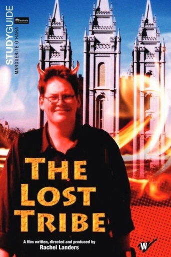 Movie poster for The Lost Tribe (2005)