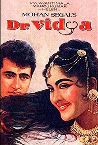 Movie poster for Dr. Vidya (1962)