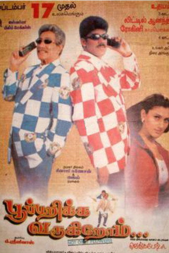 Movie poster for Poo Parikka Varugirom (1999)