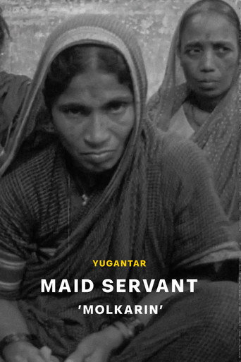 Movie poster for Maid Servant (2023)