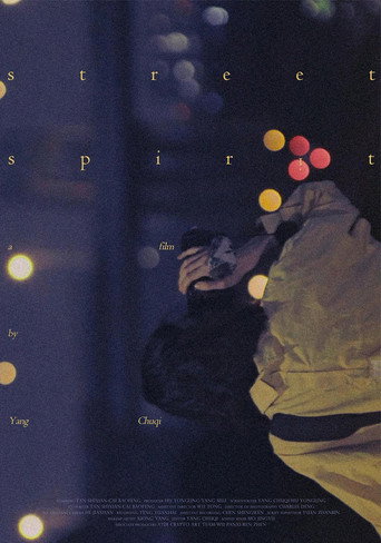 Movie poster for Street Spirit (2023)