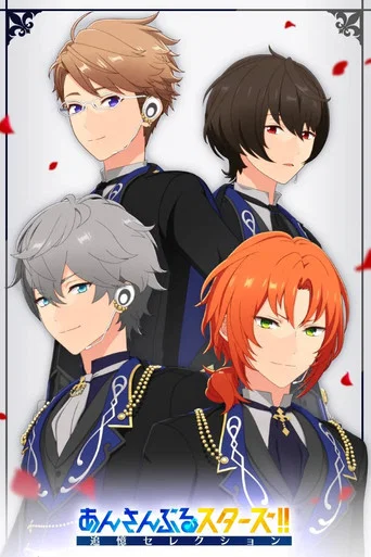 Series poster for Ensemble Stars!! Reminiscence Selection: Checkmate (2024)