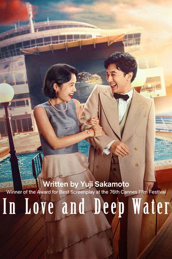In Love and Deep Water poster