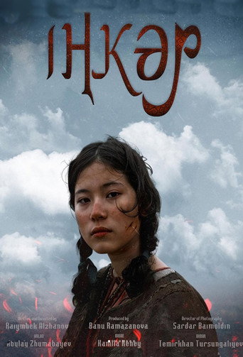 Movie poster for Inkar (2023)