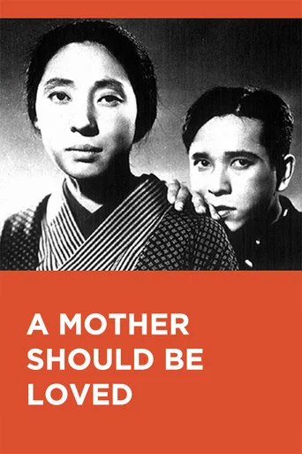 Movie poster for A Mother Should Be Loved (1934)