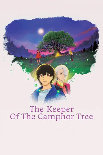 Movie poster for The Keeper of the Camphor Tree (2026)