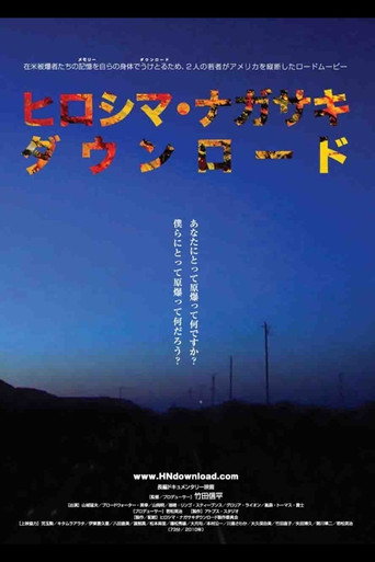 Movie poster for Hiroshima Nagasaki Download (2011)