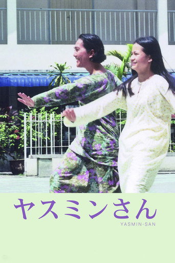 Movie poster for Yasmin-san (2017)