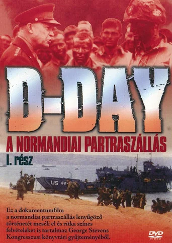 Movie poster for D-Day: Code Name Overlord (1998)