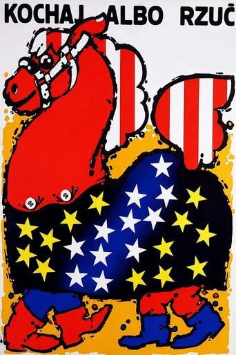 Movie poster for Big Deal (1977)