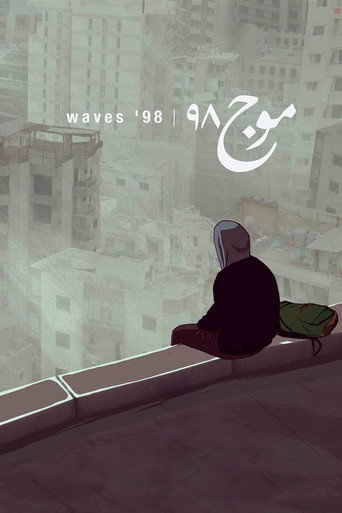 Movie poster for Waves '98 (2015)