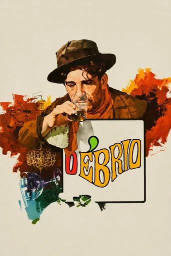 Movie poster for The Drunkard (1946)