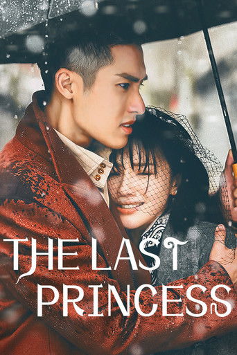 The Last Princess poster