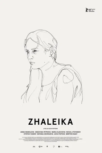Movie poster for Zhaleika (2016)