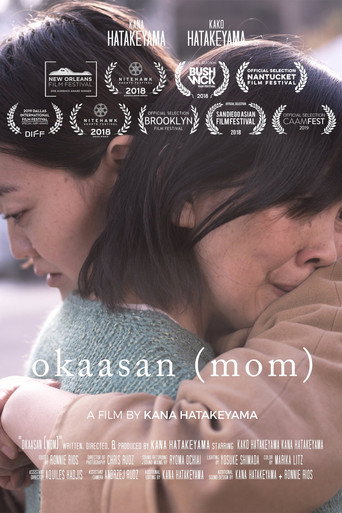 Movie poster for okaasan (mom) (2019)