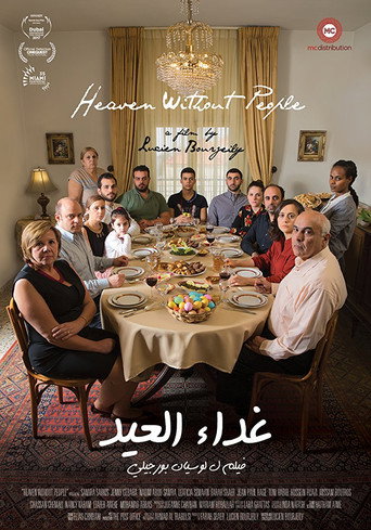 Movie poster for Heaven Without People (2017)