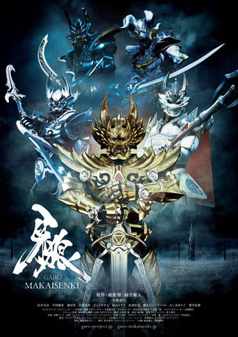 Garo: Makai Senki poster