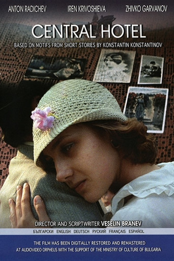 Movie poster for Central Hotel (1983)
