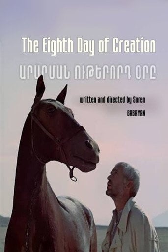 Movie poster for The Eighth Day of Creation (1980)