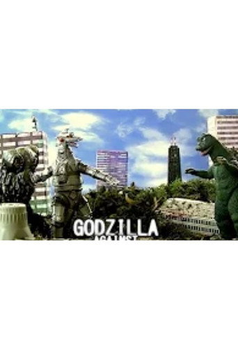 Movie poster for Godzilla Against The Space Monsters (2016)