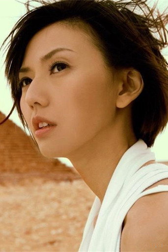 Movie poster for 孙燕姿「逆光」庆功演唱会 (2007)