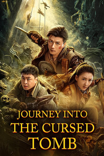 Movie poster for Lop Nor Tomb (2023)