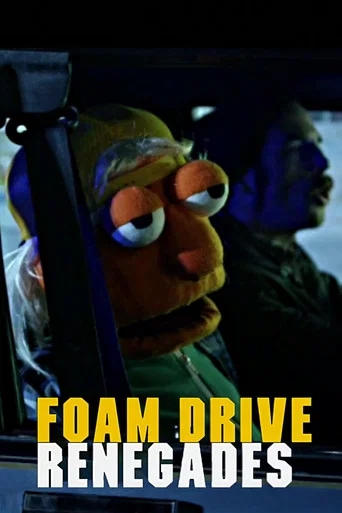 Movie poster for Foam Drive Renegades (2013)
