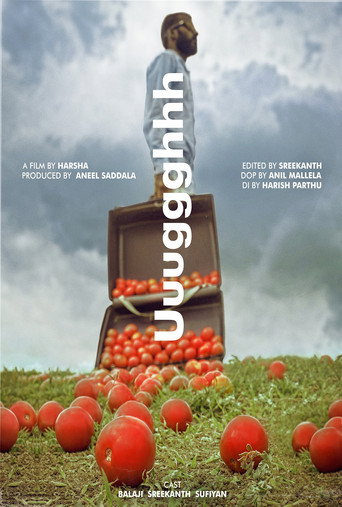 Movie poster for Uuuggghhh (2022)