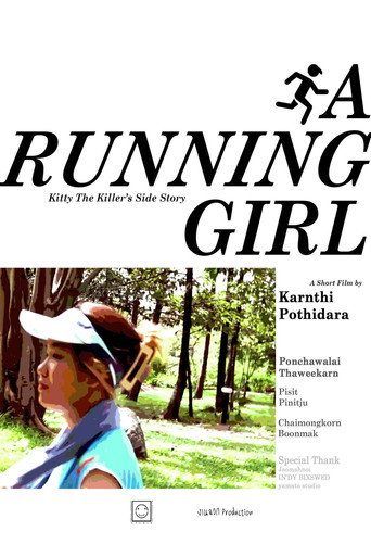 Movie poster for A Running Girl (2023)